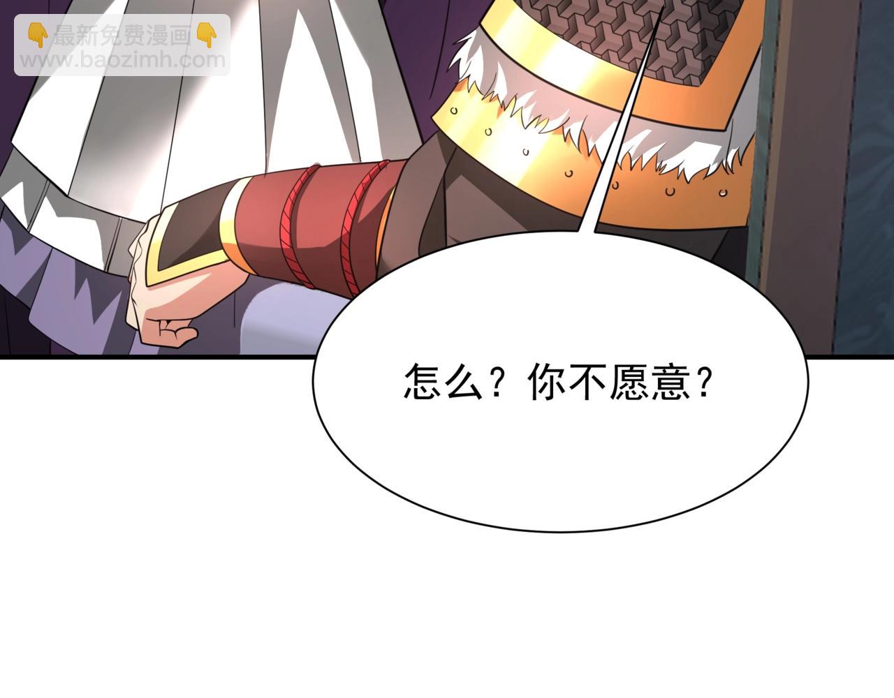 第157话 征服罗马，咸阳危机！(1/3)-第157话