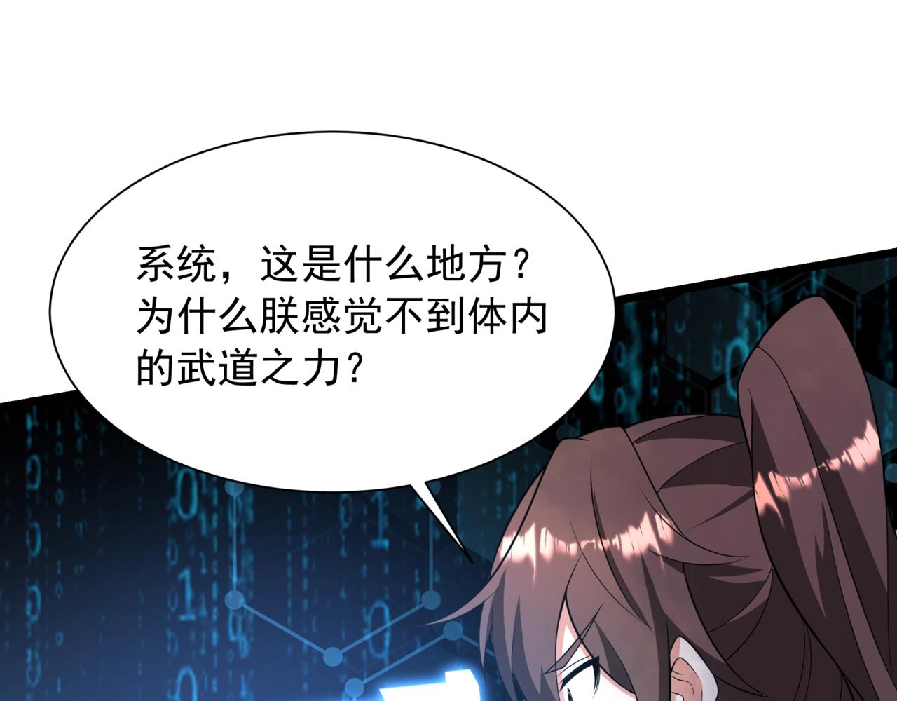 第159话 吕布奉先？！三国最强战力？！(1/3)-第159话