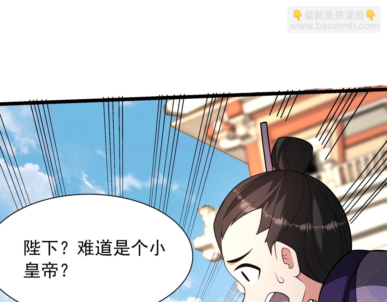 第159话 吕布奉先？！三国最强战力？！(1/3)-第159话