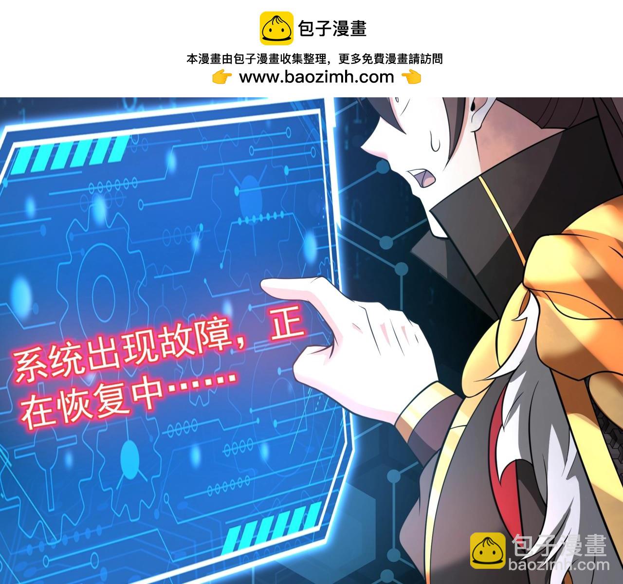 第159话 吕布奉先？！三国最强战力？！(1/3)-第159话