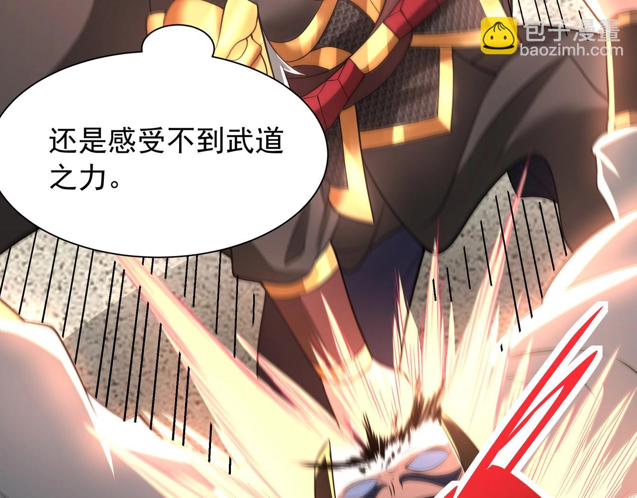 第159话 吕布奉先？！三国最强战力？！(1/3)-第159话