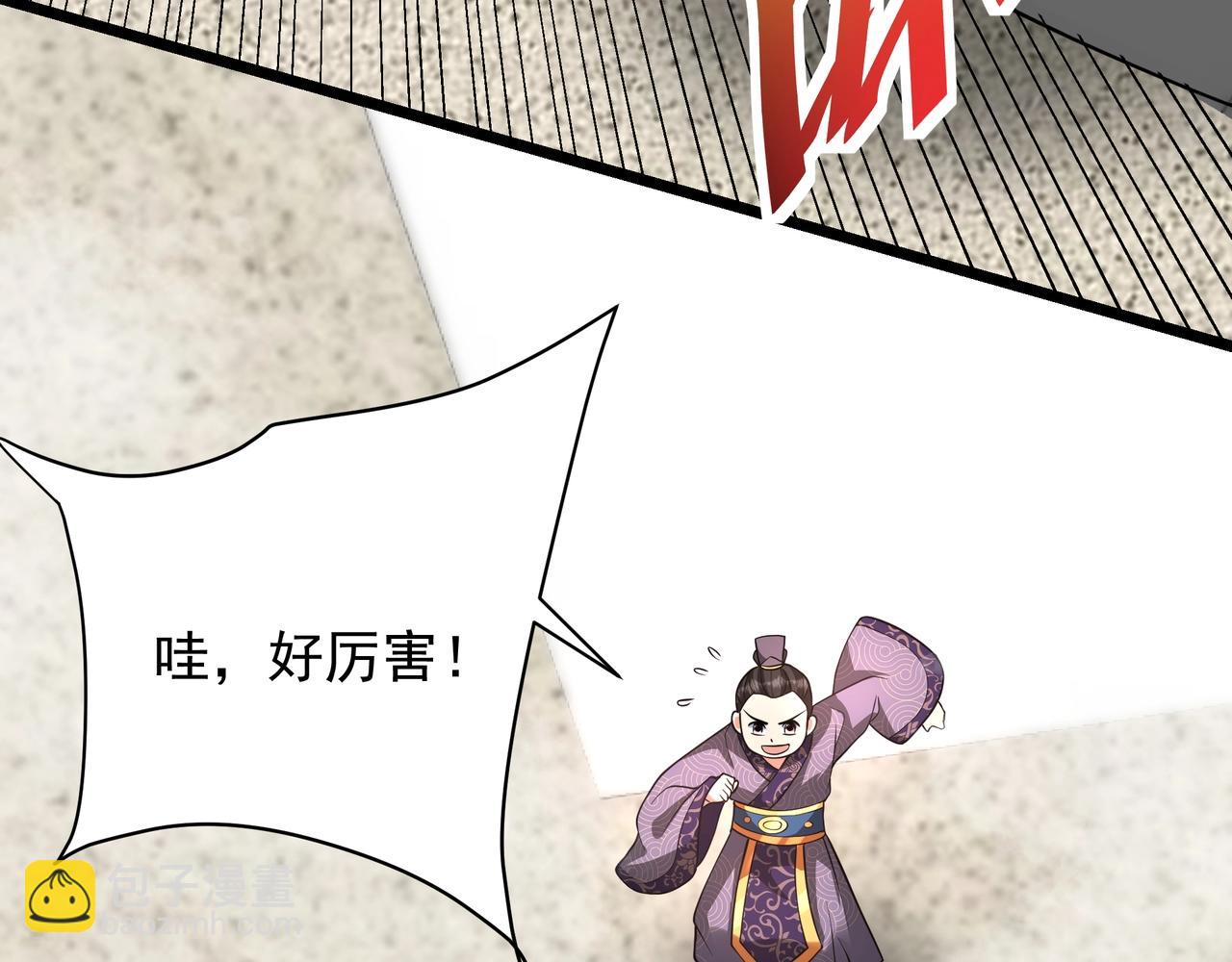 第159话 吕布奉先？！三国最强战力？！(1/3)-第159话