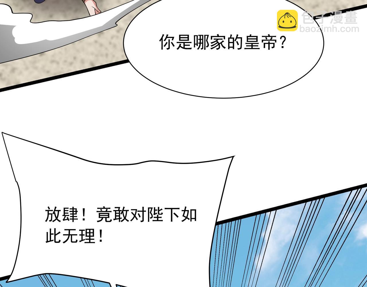 第159话 吕布奉先？！三国最强战力？！(1/3)-第159话