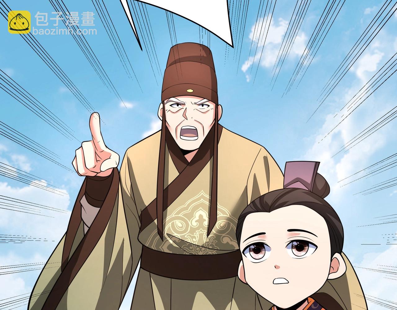 第159话 吕布奉先？！三国最强战力？！(1/3)-第159话