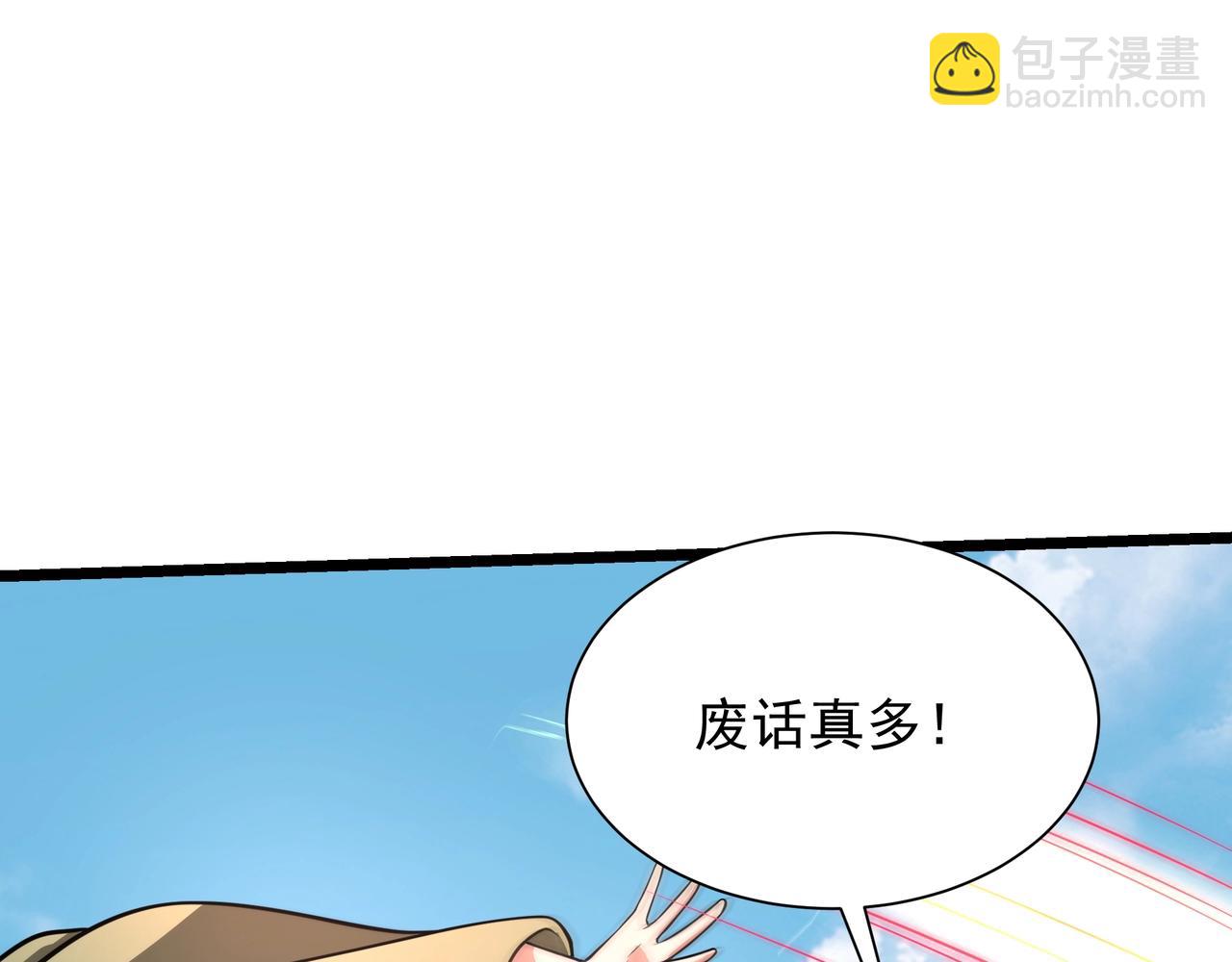 第159话 吕布奉先？！三国最强战力？！(1/3)-第159话