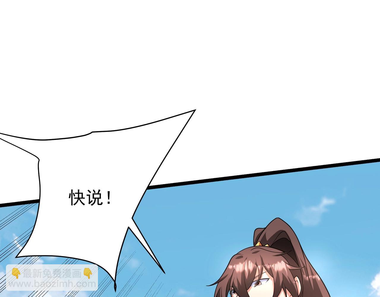 第159话 吕布奉先？！三国最强战力？！(1/3)-第159话