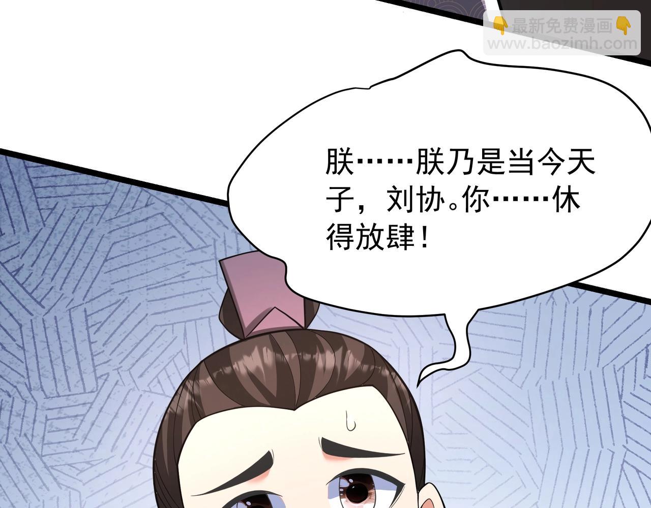 第159话 吕布奉先？！三国最强战力？！(1/3)-第159话