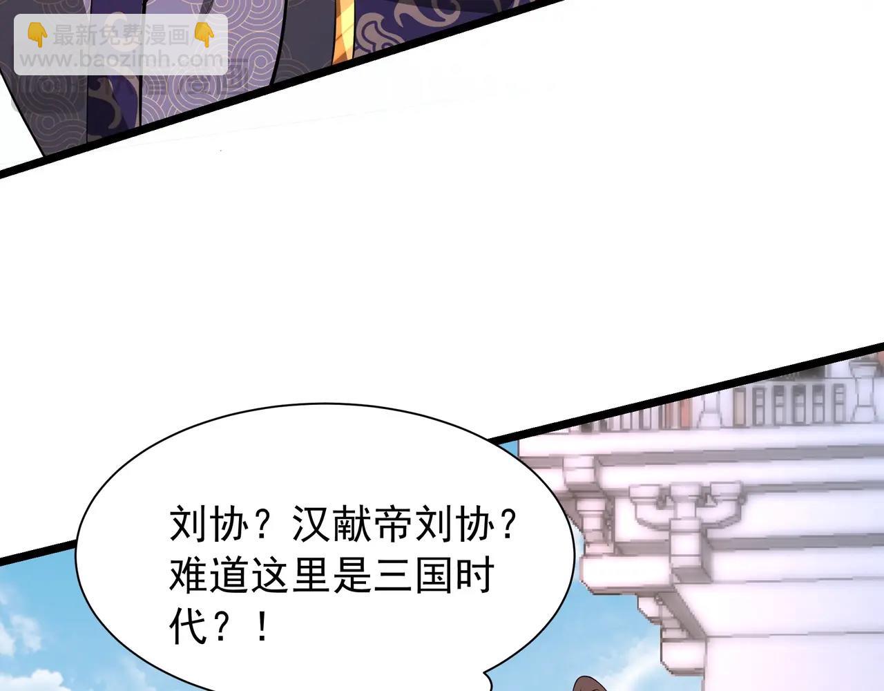第159话 吕布奉先？！三国最强战力？！(1/3)-第159话