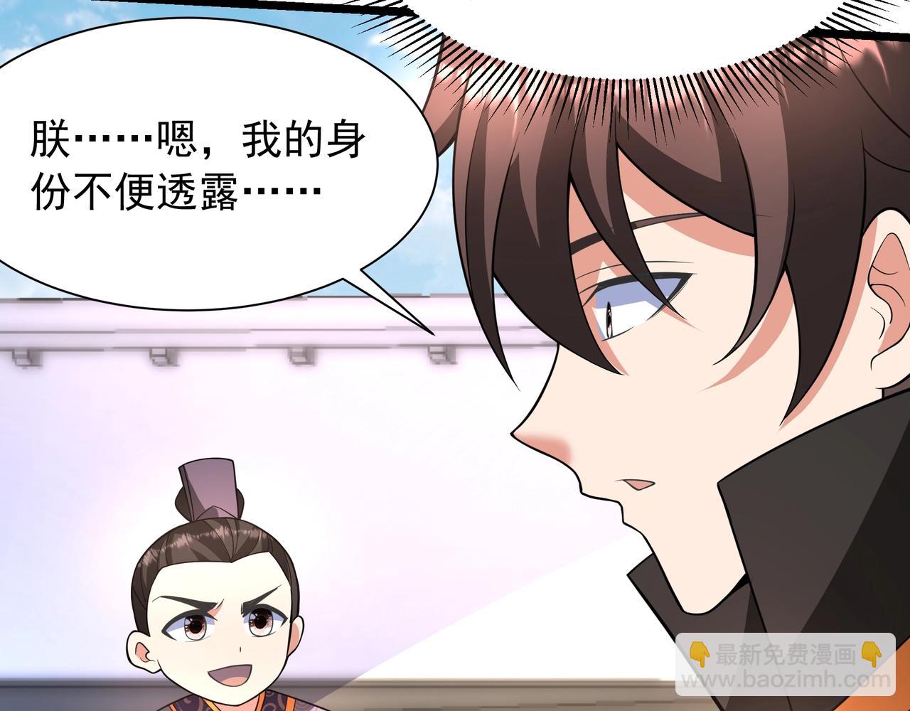第159话 吕布奉先？！三国最强战力？！(1/3)-第159话