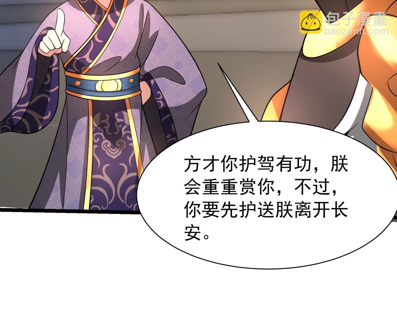 第159话 吕布奉先？！三国最强战力？！(1/3)-第159话