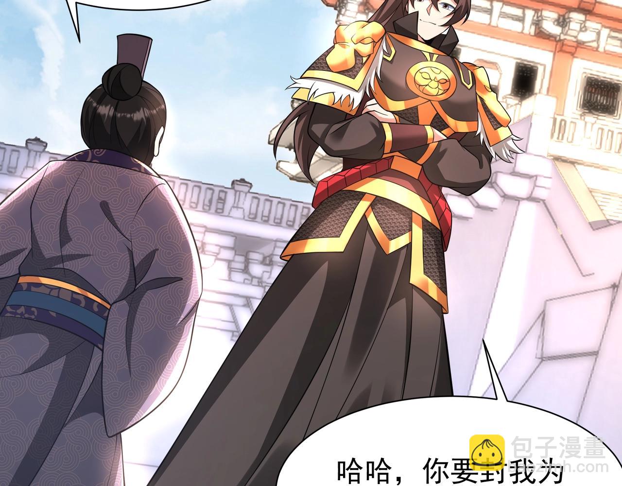第159话 吕布奉先？！三国最强战力？！(1/3)-第159话