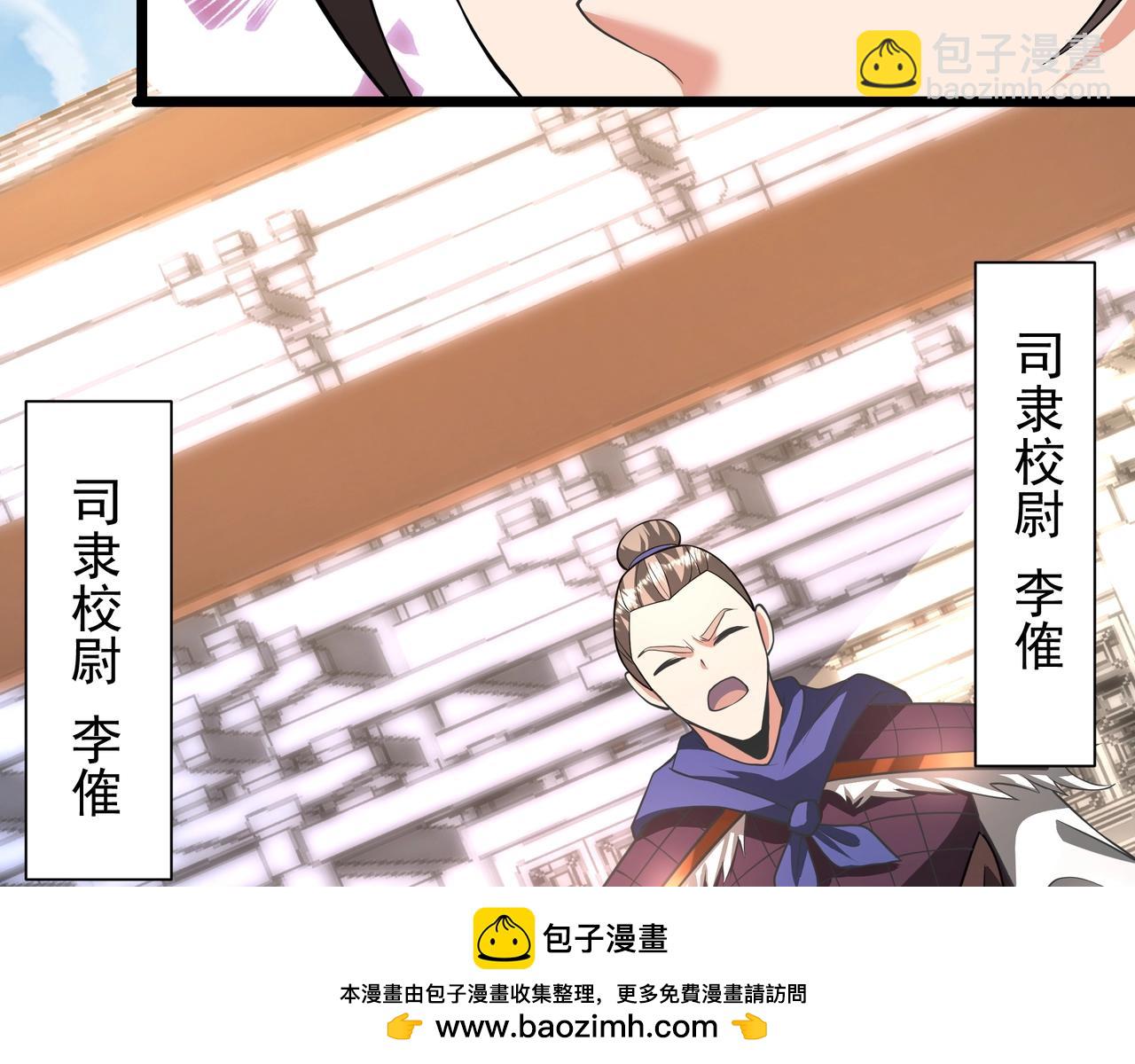 第159话 吕布奉先？！三国最强战力？！(1/3)-第159话