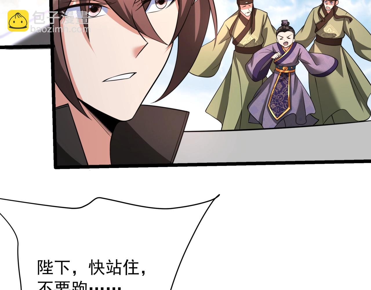 第159话 吕布奉先？！三国最强战力？！(1/3)-第159话