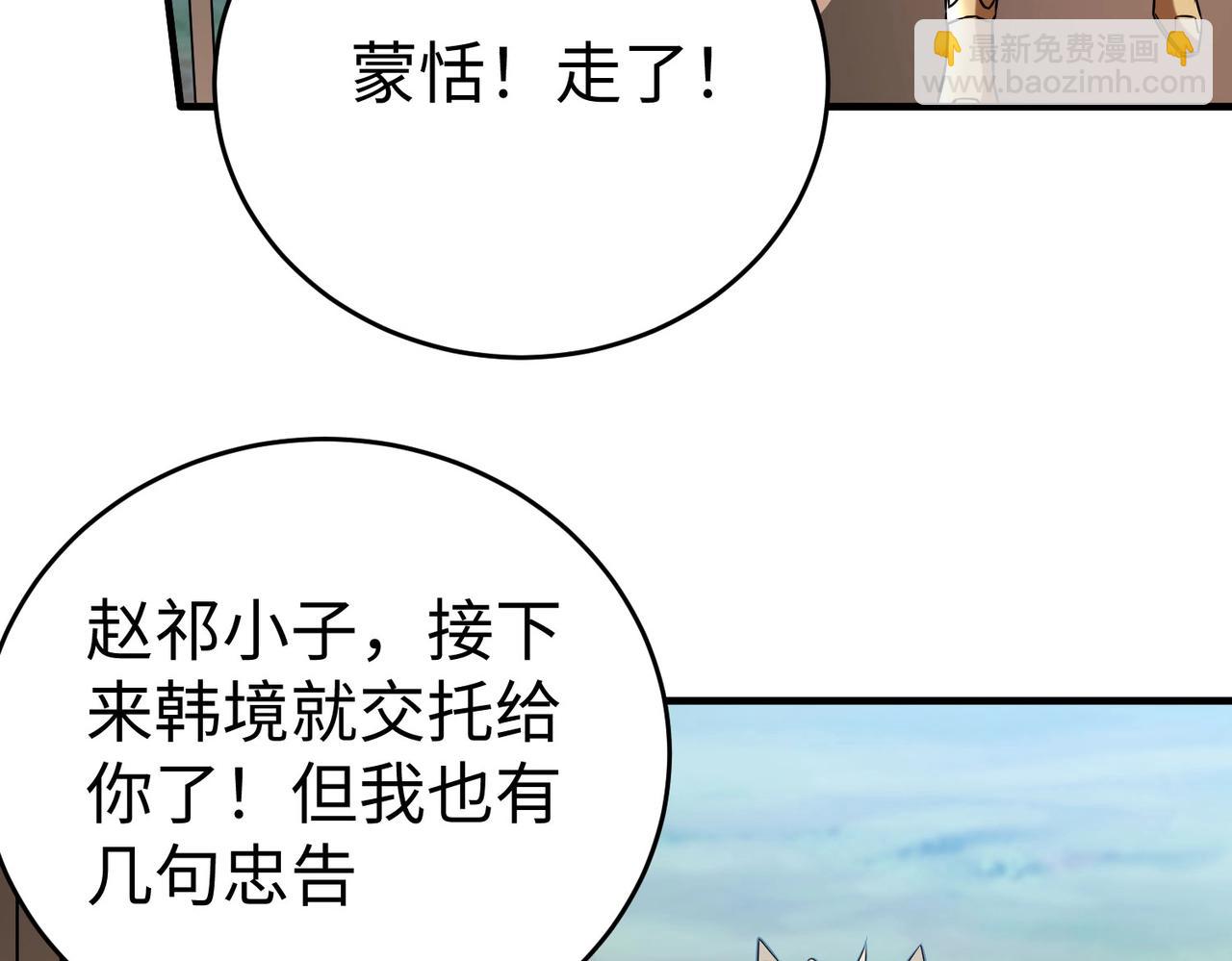 第17话 监狱中的神秘人！(1/3)-第17话