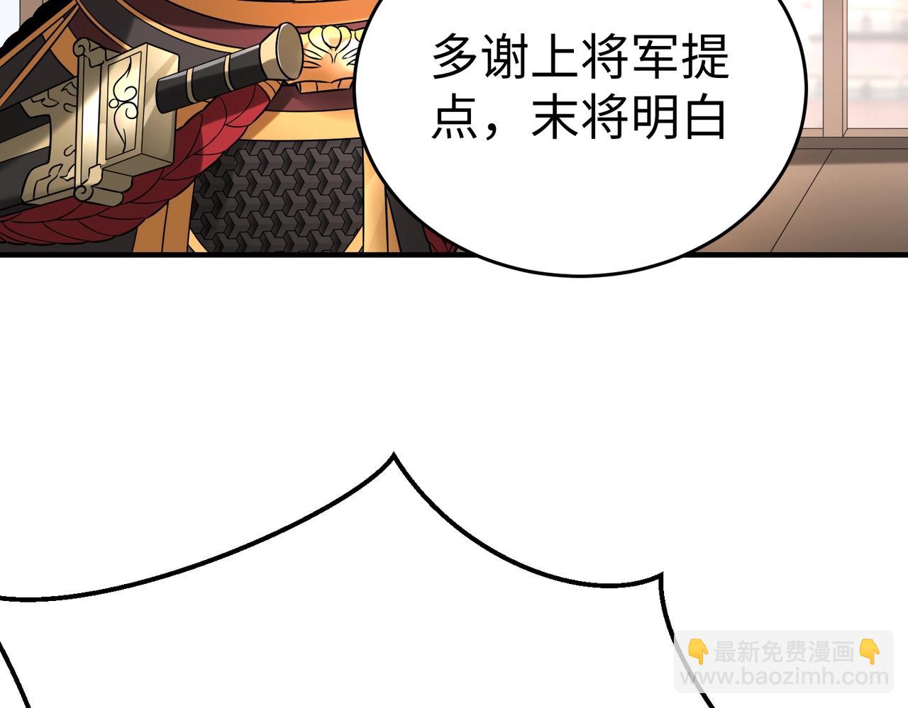 第17话 监狱中的神秘人！(1/3)-第17话