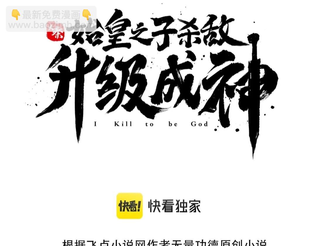 第17话 监狱中的神秘人！(1/3)-第17话