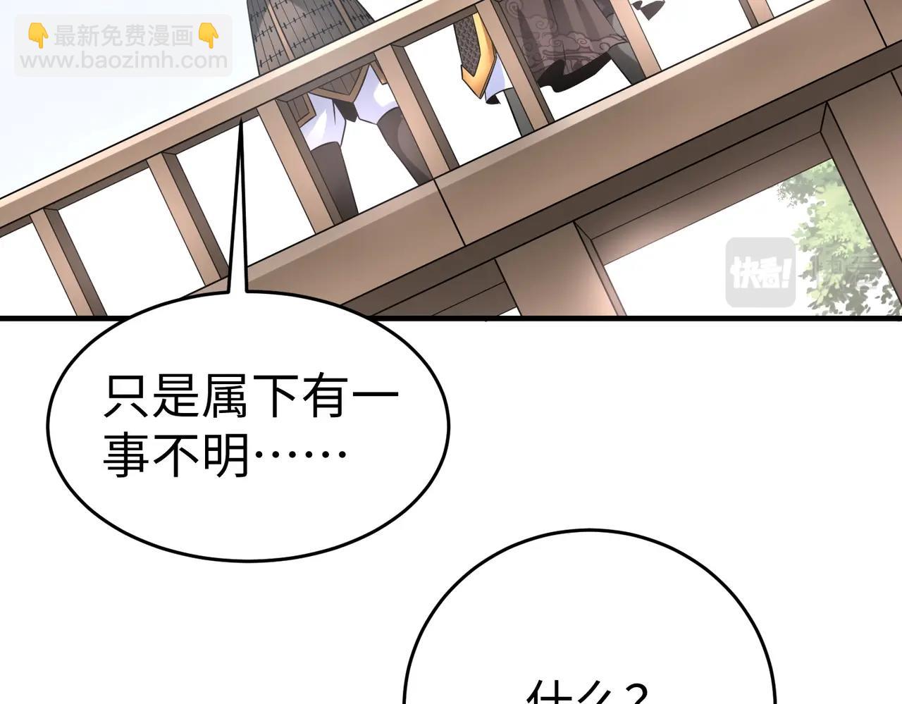 第17话 监狱中的神秘人！(1/3)-第17话