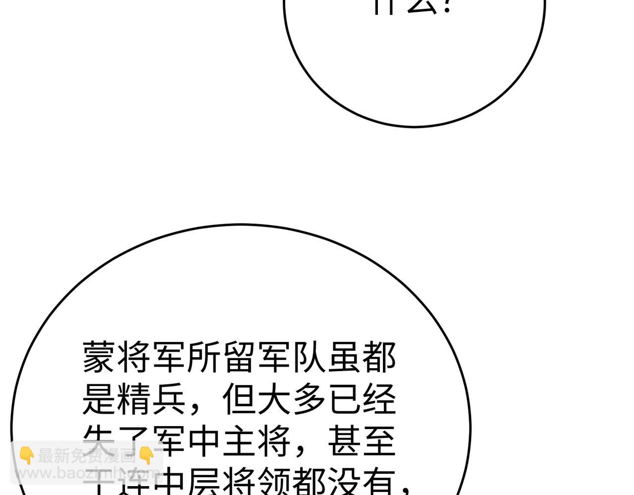 第17话 监狱中的神秘人！(1/3)-第17话