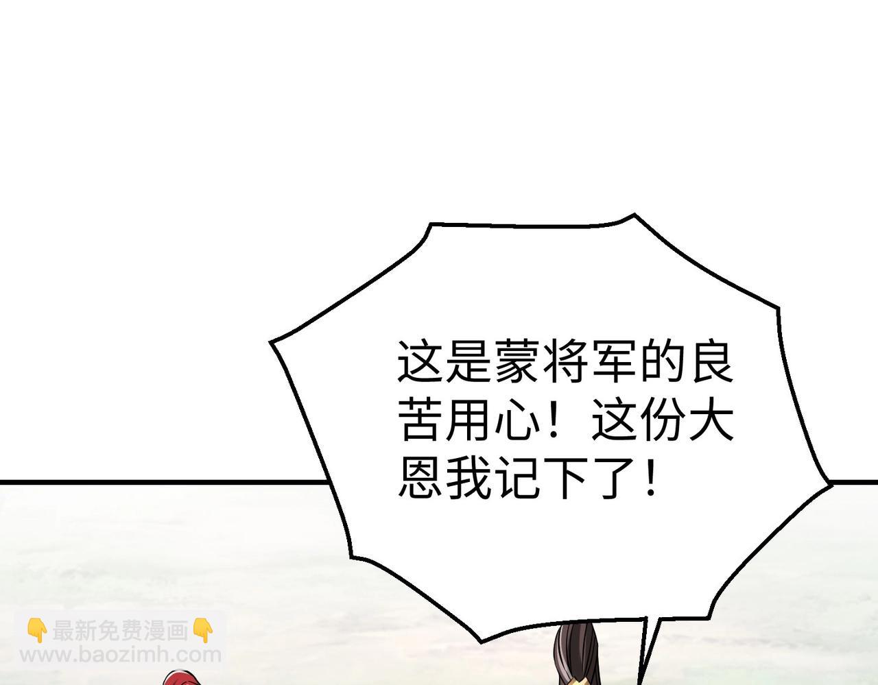 第17话 监狱中的神秘人！(1/3)-第17话
