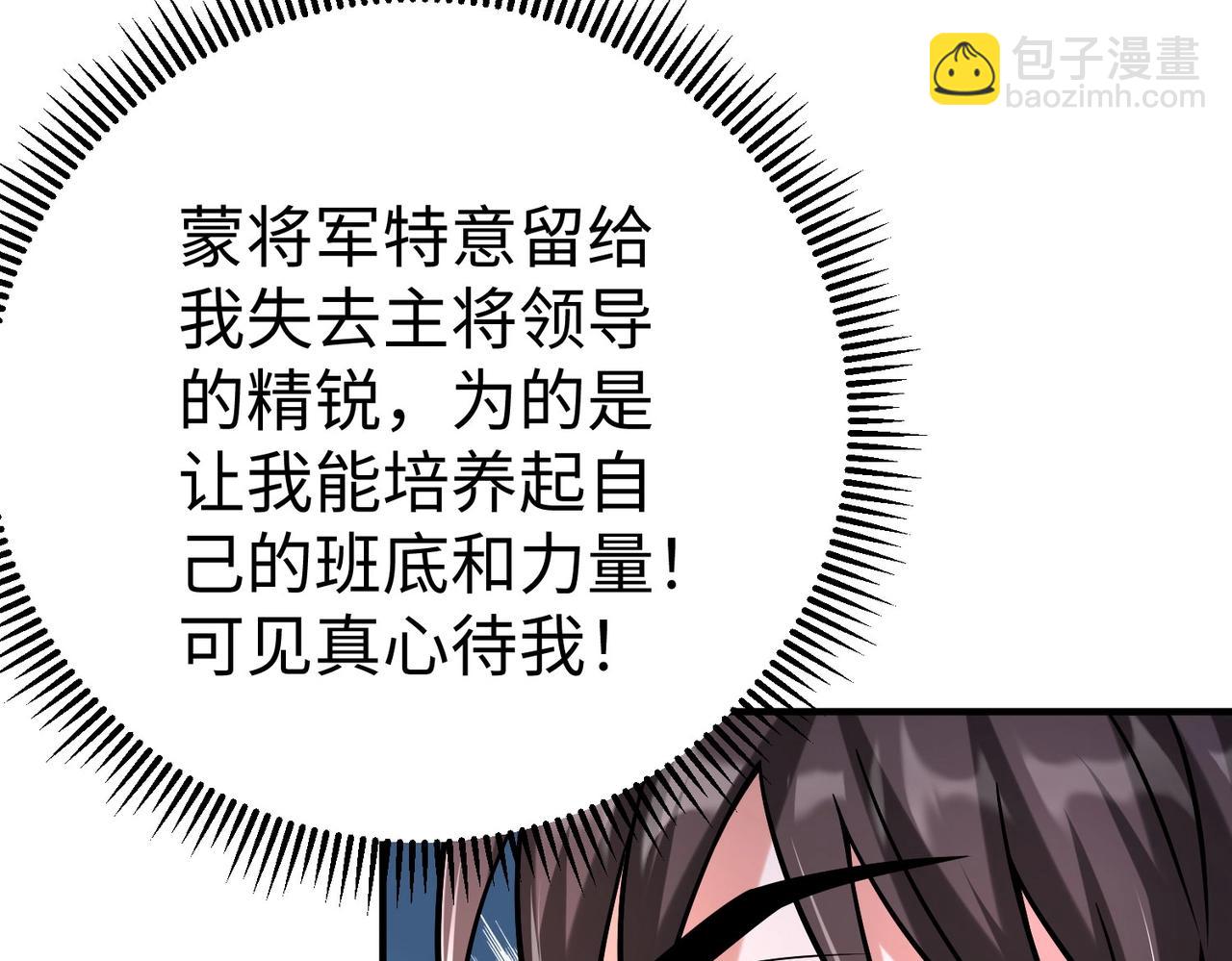 第17话 监狱中的神秘人！(1/3)-第17话