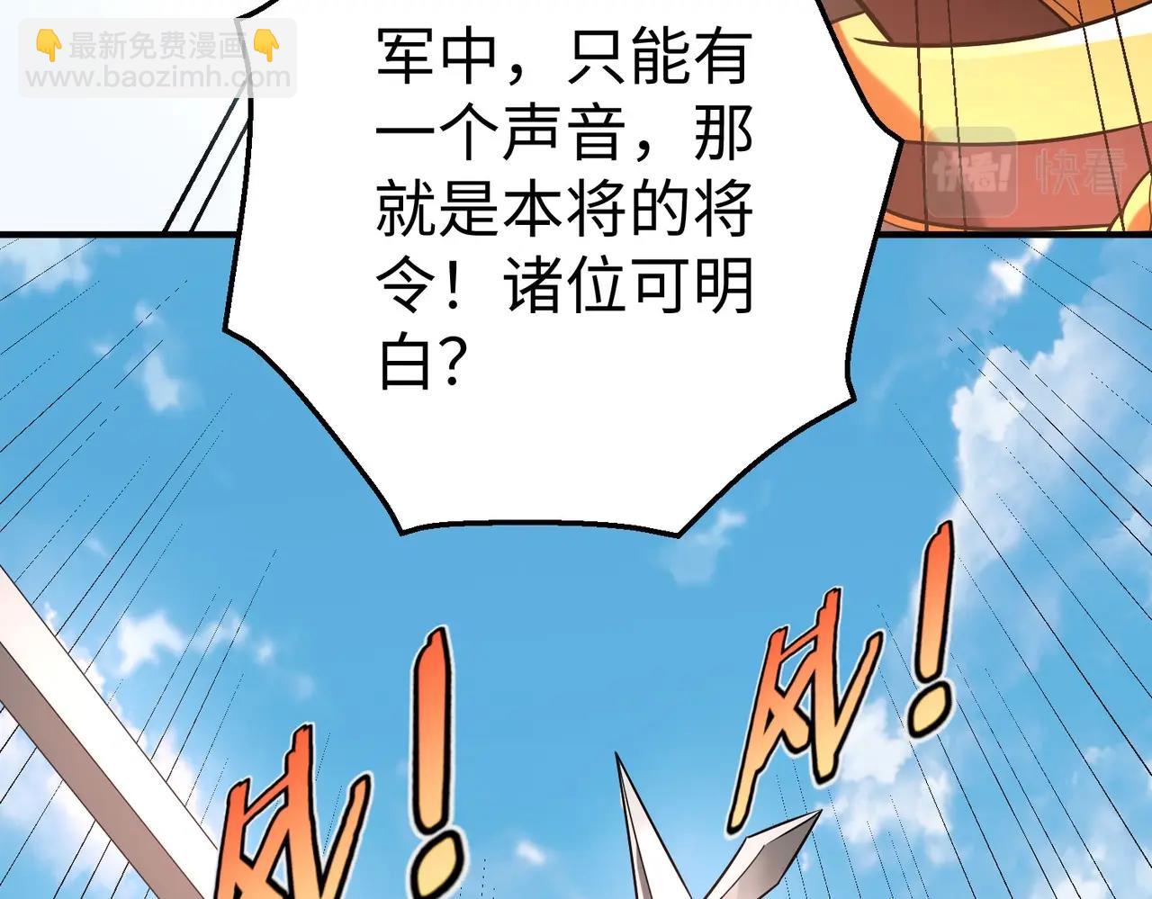 第17话 监狱中的神秘人！(1/3)-第17话