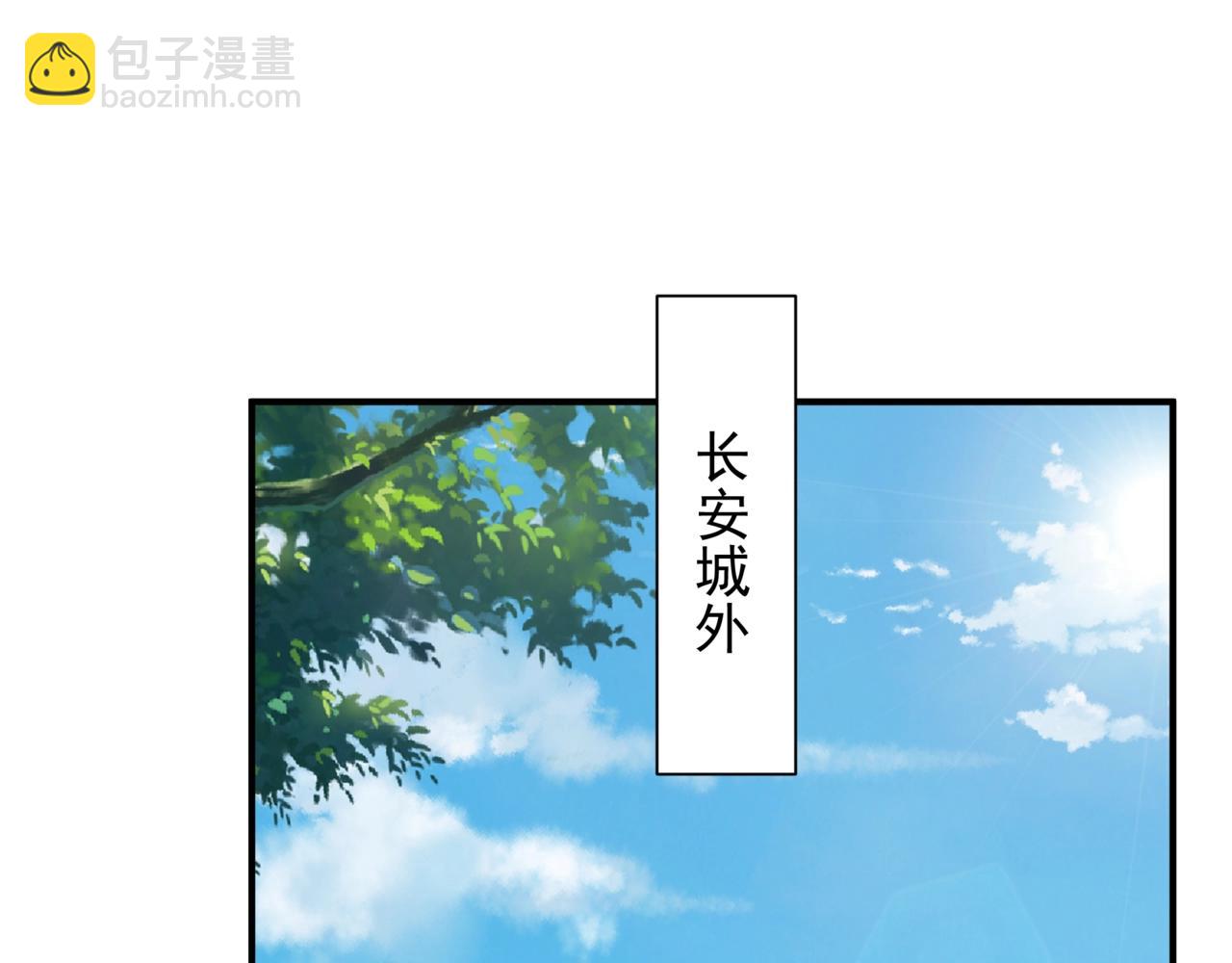 第161话 杀神吕布！再临阵前！(1/3)-第161话
