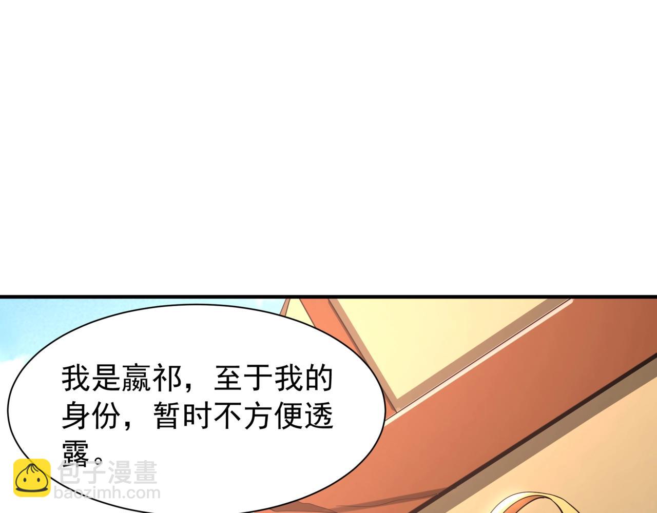 第161话 杀神吕布！再临阵前！(1/3)-第161话