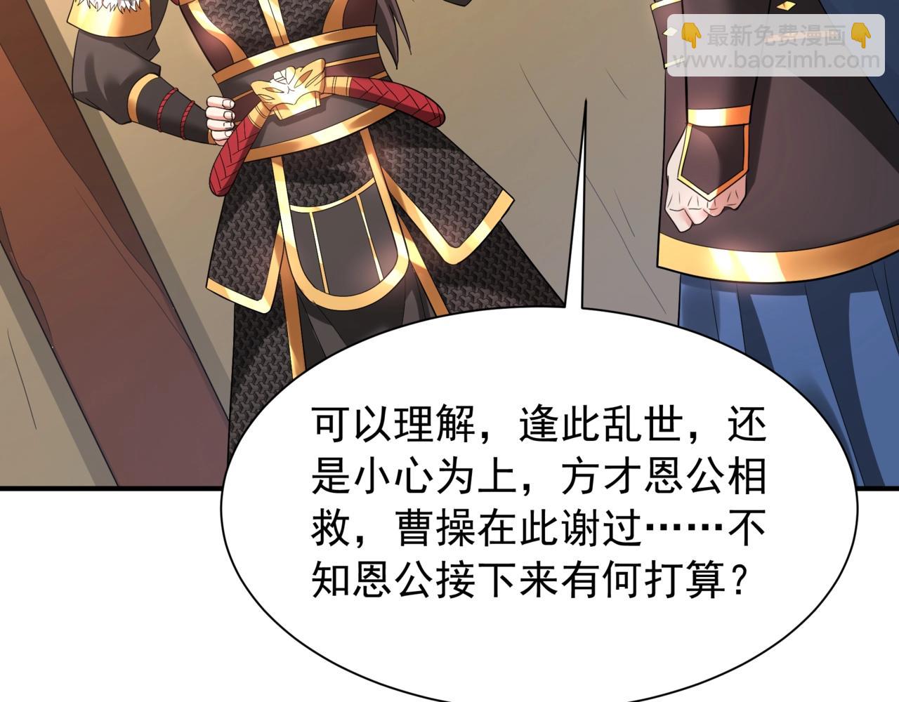 第161话 杀神吕布！再临阵前！(1/3)-第161话
