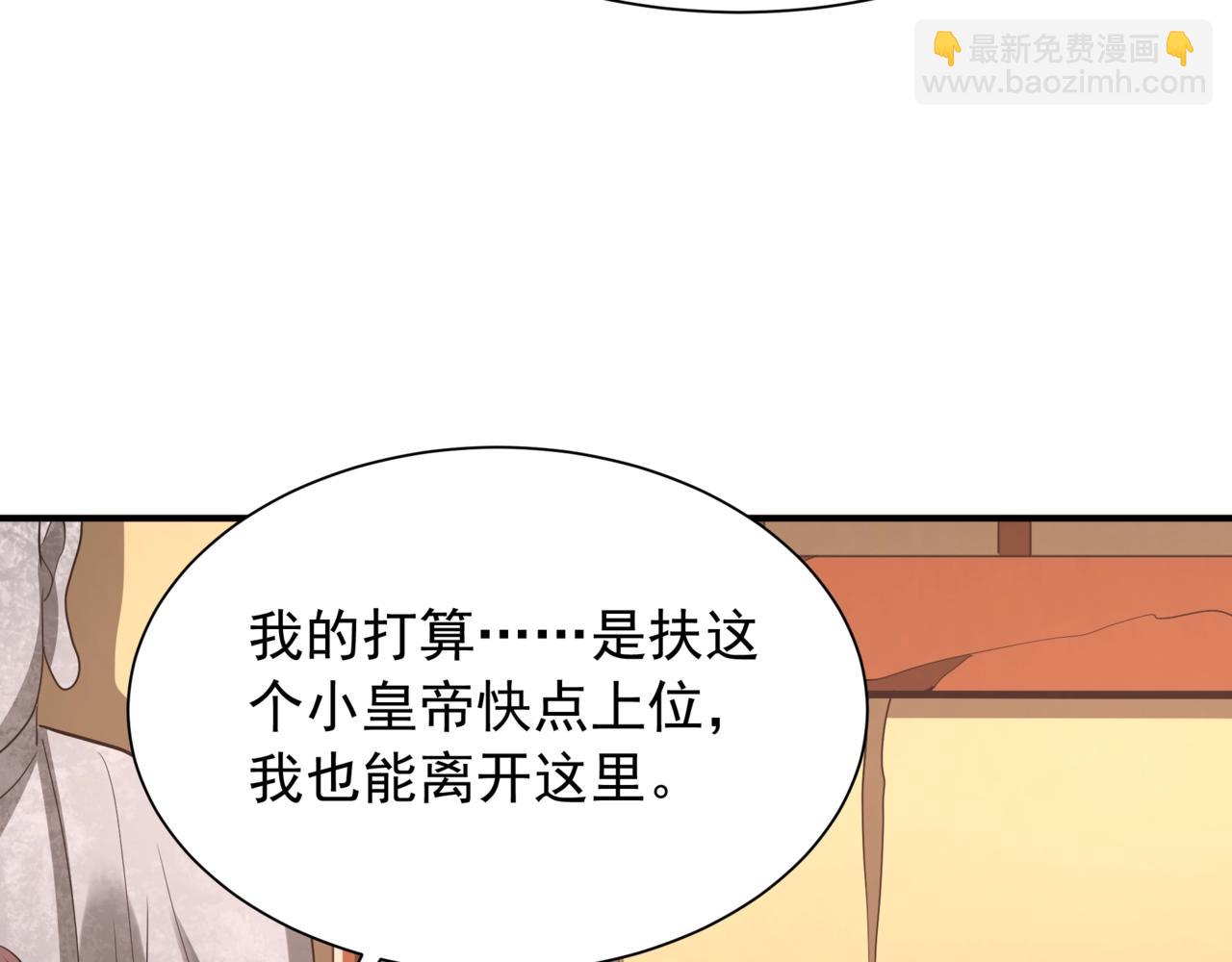 第161话 杀神吕布！再临阵前！(1/3)-第161话