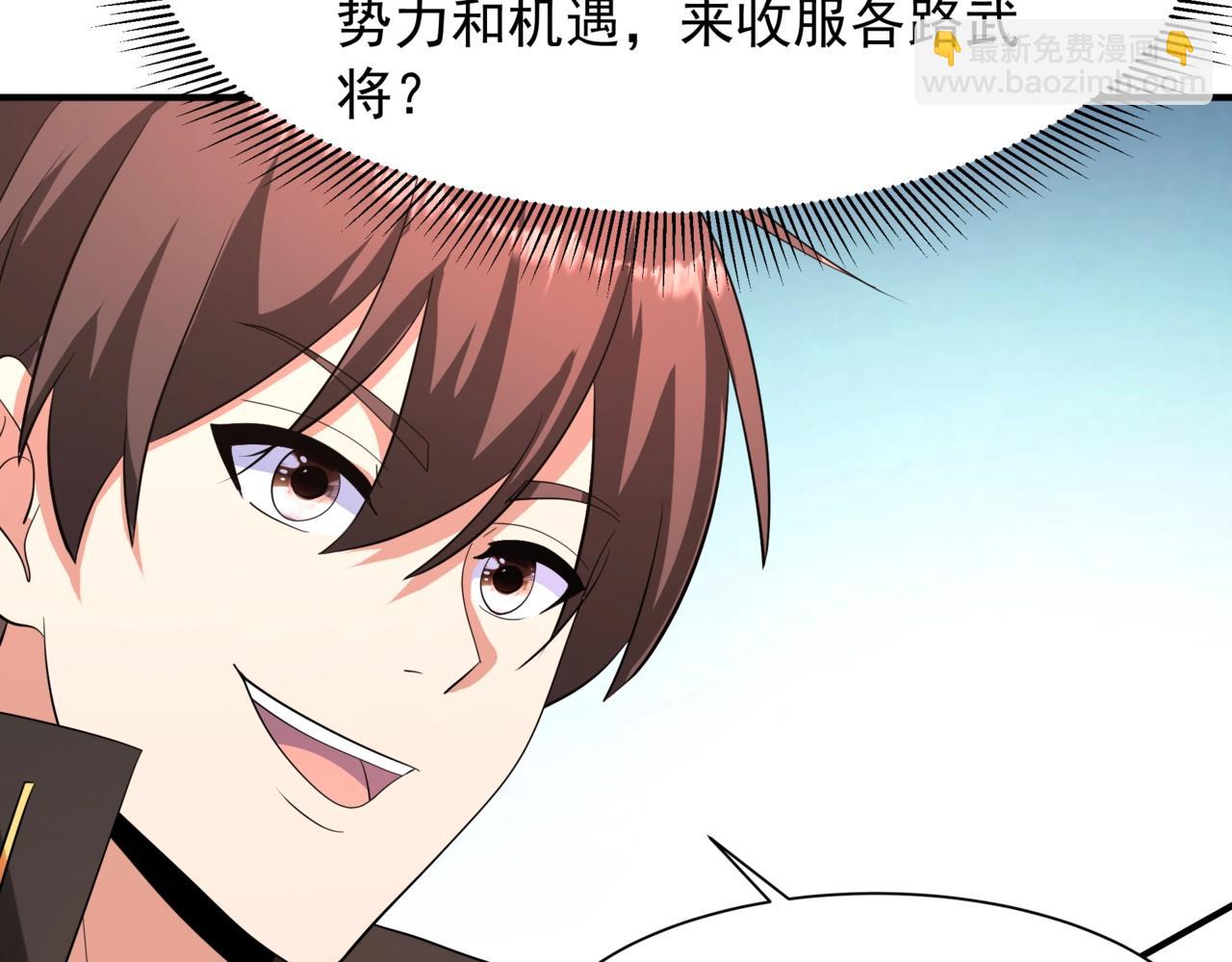 第161话 杀神吕布！再临阵前！(1/3)-第161话