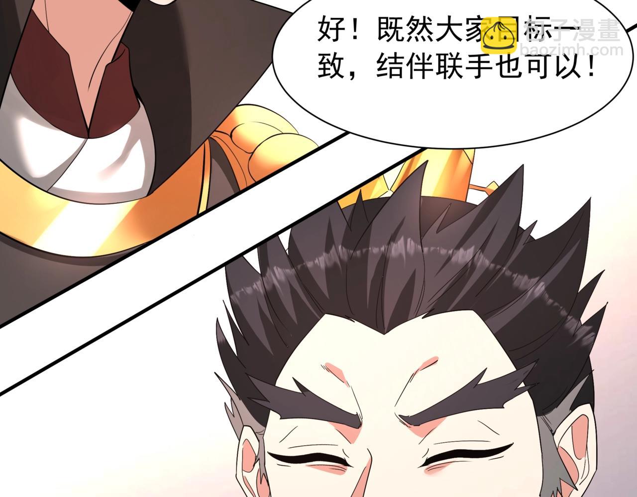第161话 杀神吕布！再临阵前！(1/3)-第161话