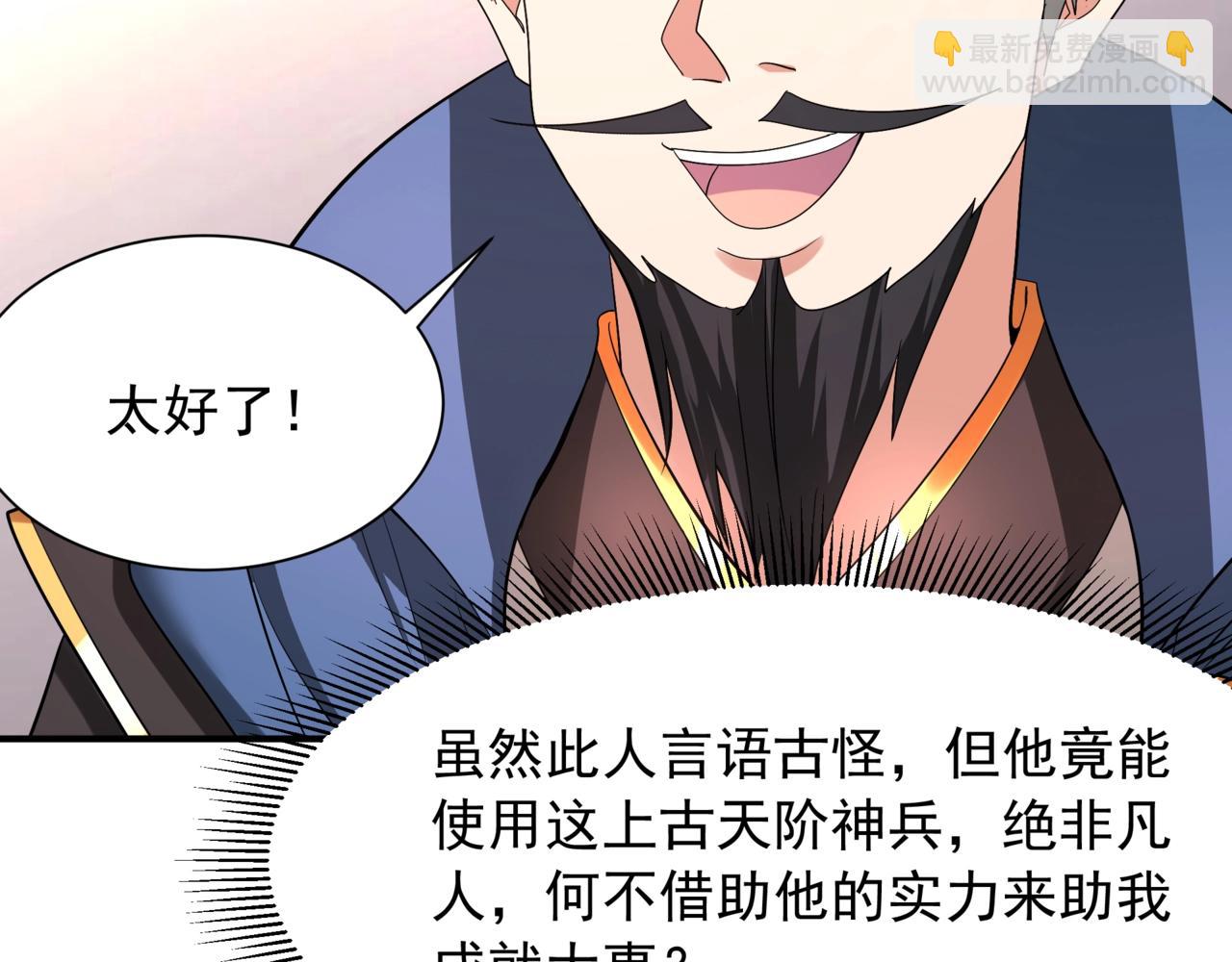 第161话 杀神吕布！再临阵前！(1/3)-第161话