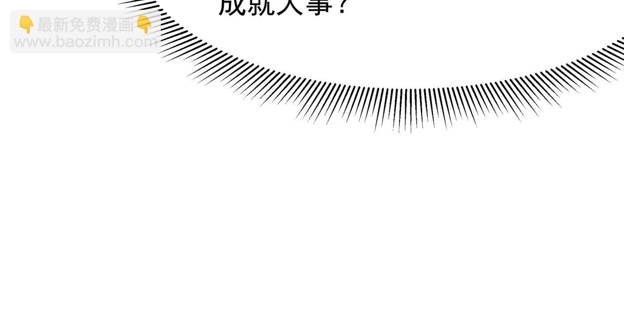 第161话 杀神吕布！再临阵前！(1/3)-第161话