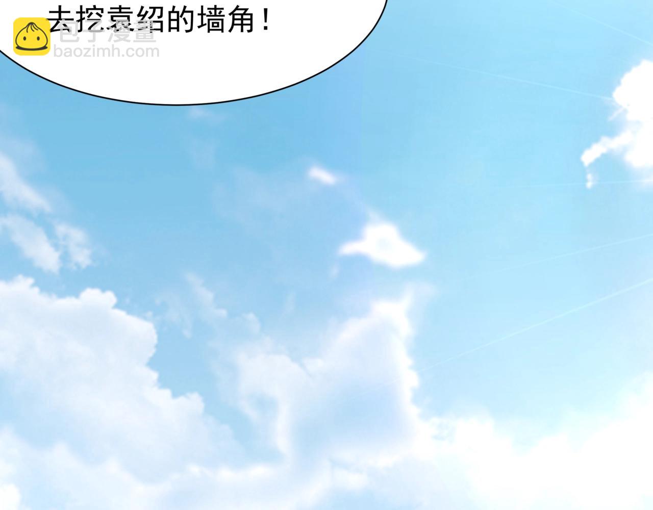 第161话 杀神吕布！再临阵前！(1/3)-第161话