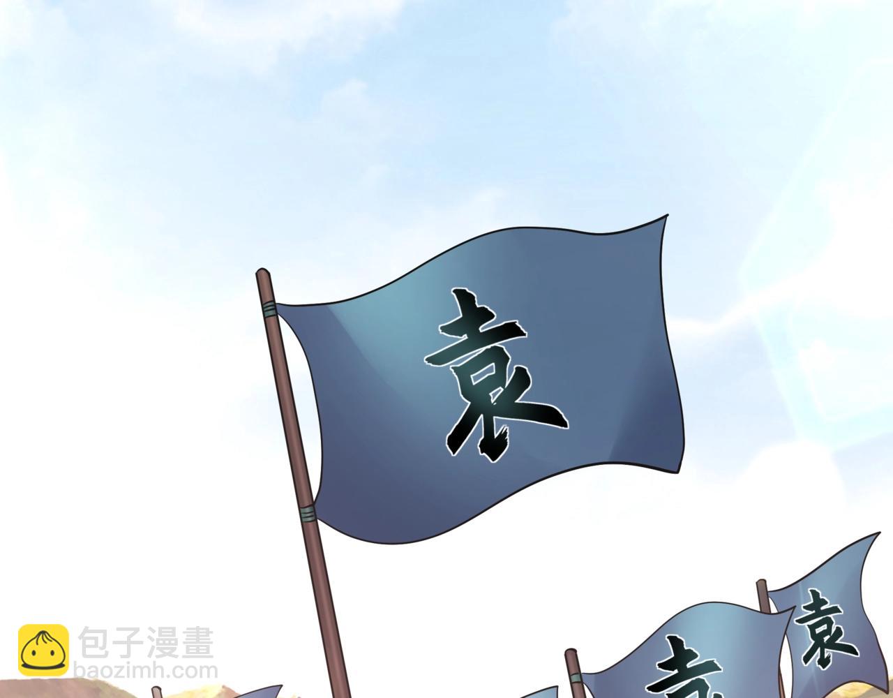 第161话 杀神吕布！再临阵前！(1/3)-第161话