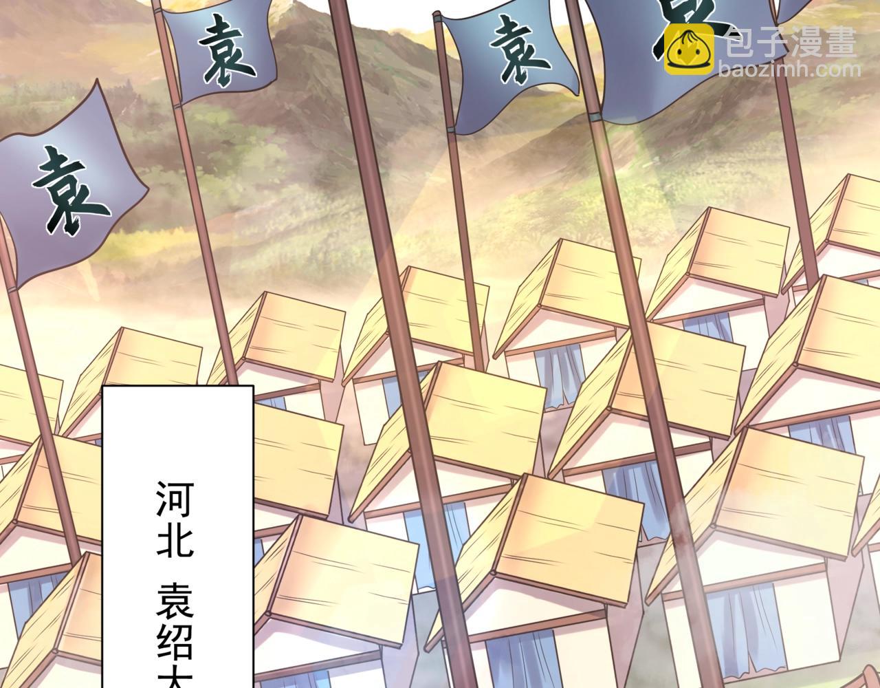 第161话 杀神吕布！再临阵前！(1/3)-第161话