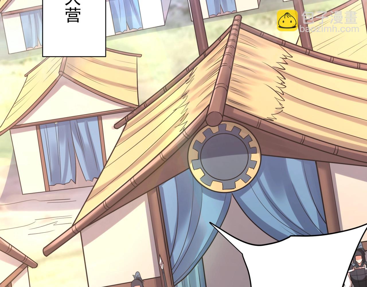 第161话 杀神吕布！再临阵前！(1/3)-第161话