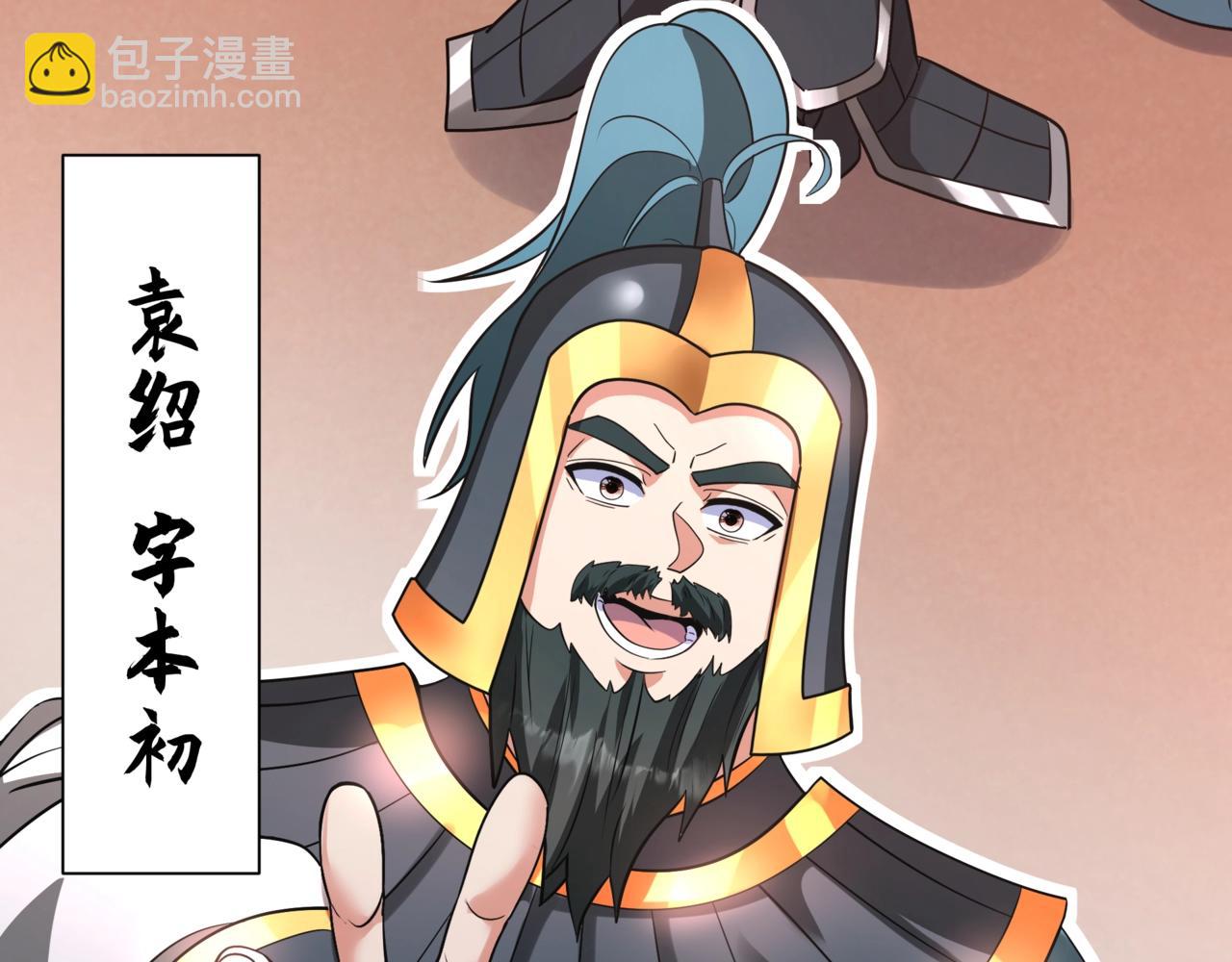 第161话 杀神吕布！再临阵前！(1/3)-第161话
