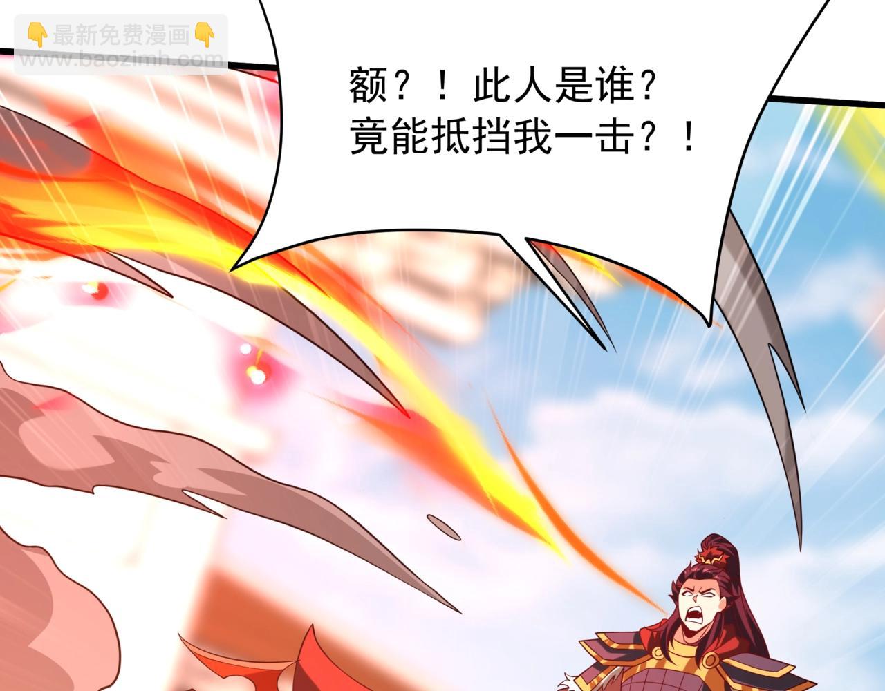 第161话 杀神吕布！再临阵前！(1/3)-第161话
