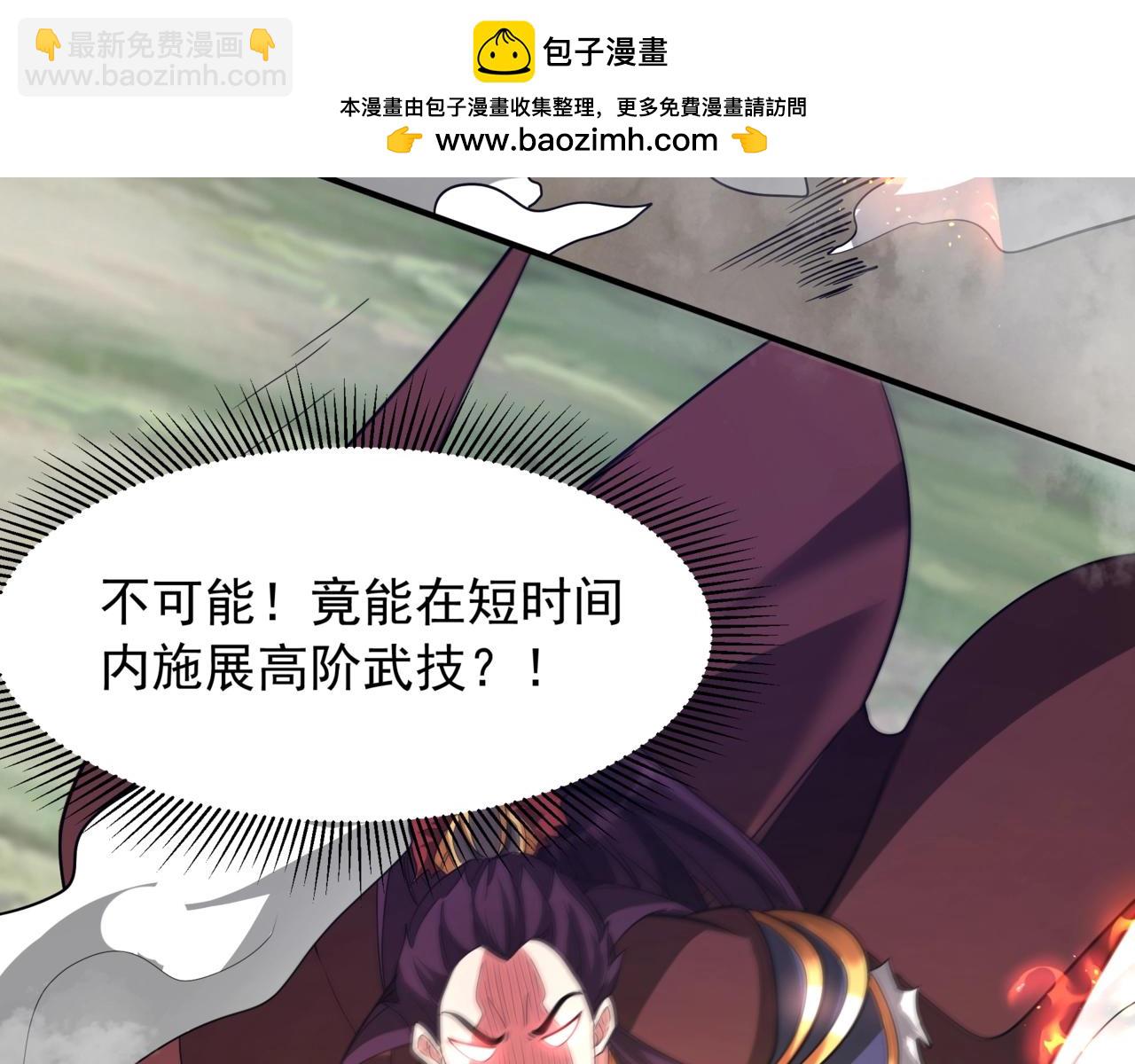 第163话 颜良文丑VS裸衣许褚！天地绝杀！(1/3)-第163话