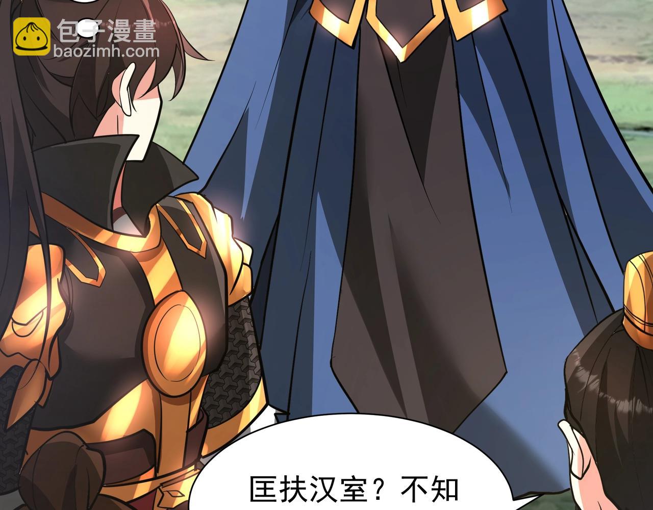 第163话 颜良文丑VS裸衣许褚！天地绝杀！(1/3)-第163话