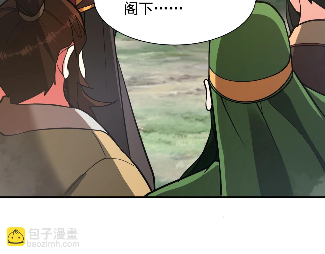 第163话 颜良文丑VS裸衣许褚！天地绝杀！(1/3)-第163话