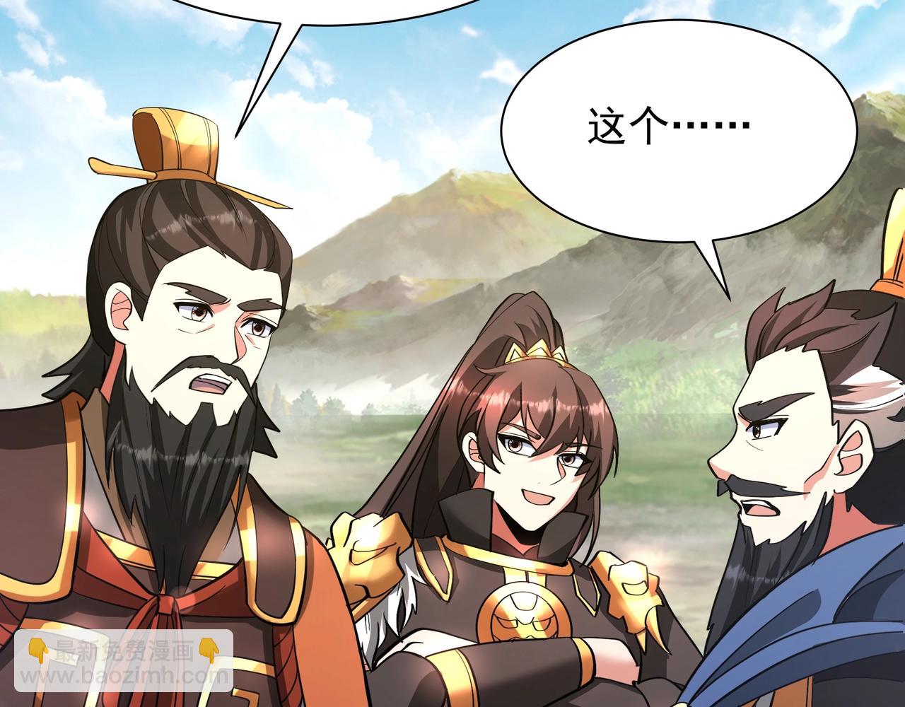 第163话 颜良文丑VS裸衣许褚！天地绝杀！(1/3)-第163话