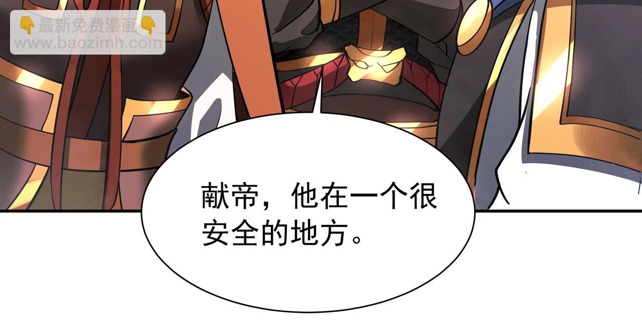 第163话 颜良文丑VS裸衣许褚！天地绝杀！(1/3)-第163话
