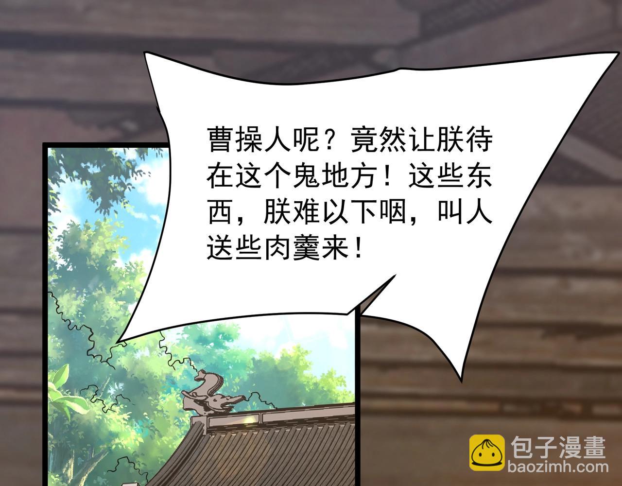 第163话 颜良文丑VS裸衣许褚！天地绝杀！(1/3)-第163话