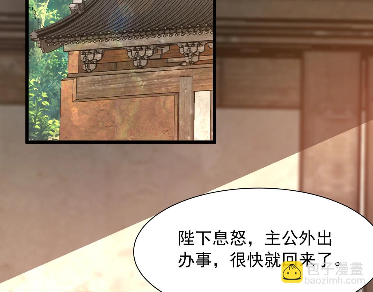 第163话 颜良文丑VS裸衣许褚！天地绝杀！(1/3)-第163话
