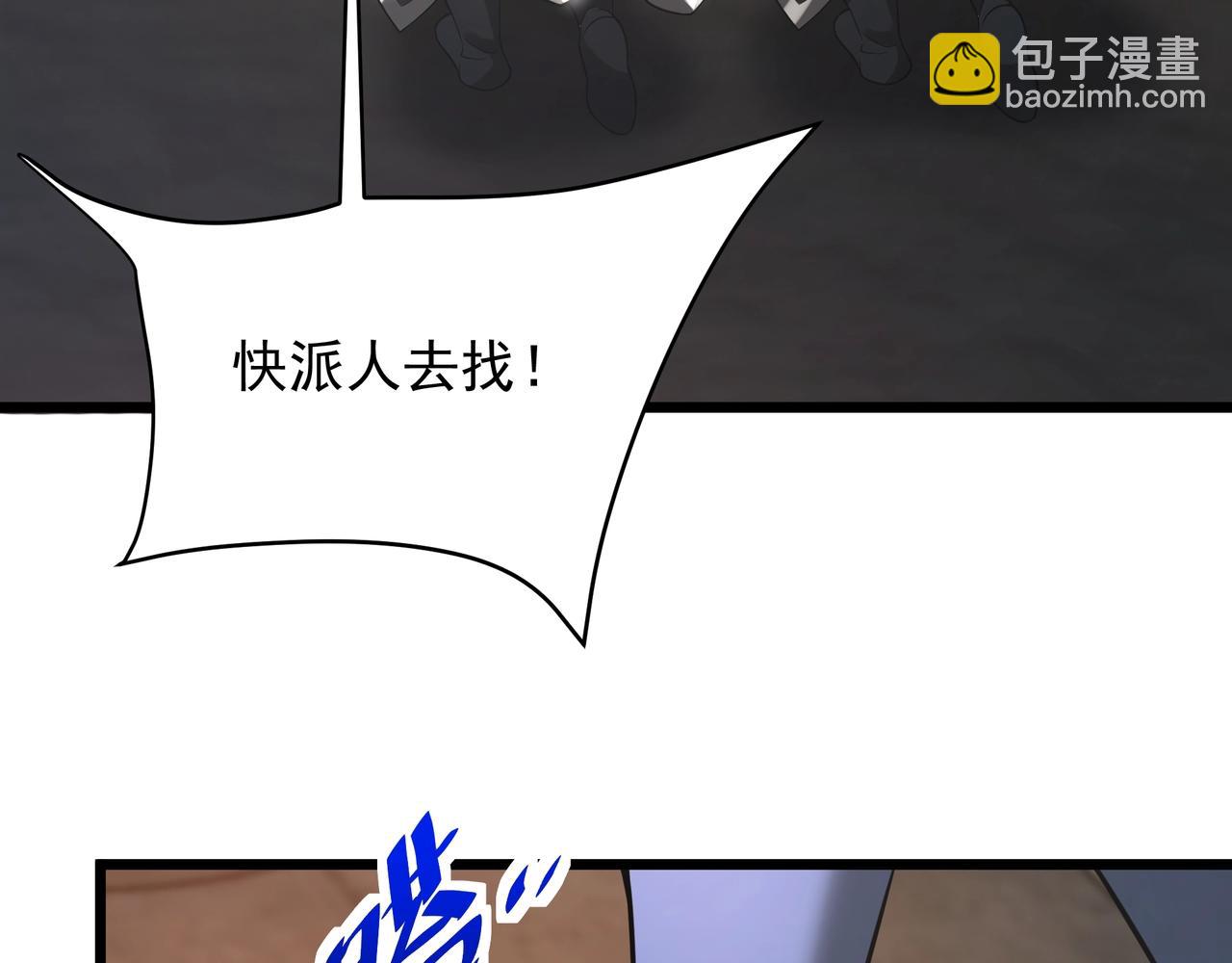 第163话 颜良文丑VS裸衣许褚！天地绝杀！(1/3)-第163话