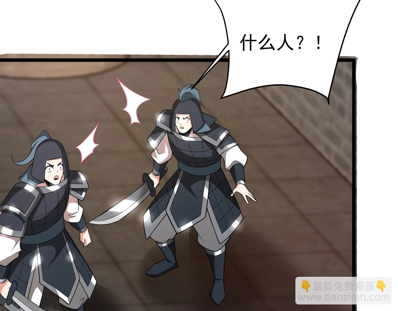 第163话 颜良文丑VS裸衣许褚！天地绝杀！(1/3)-第163话