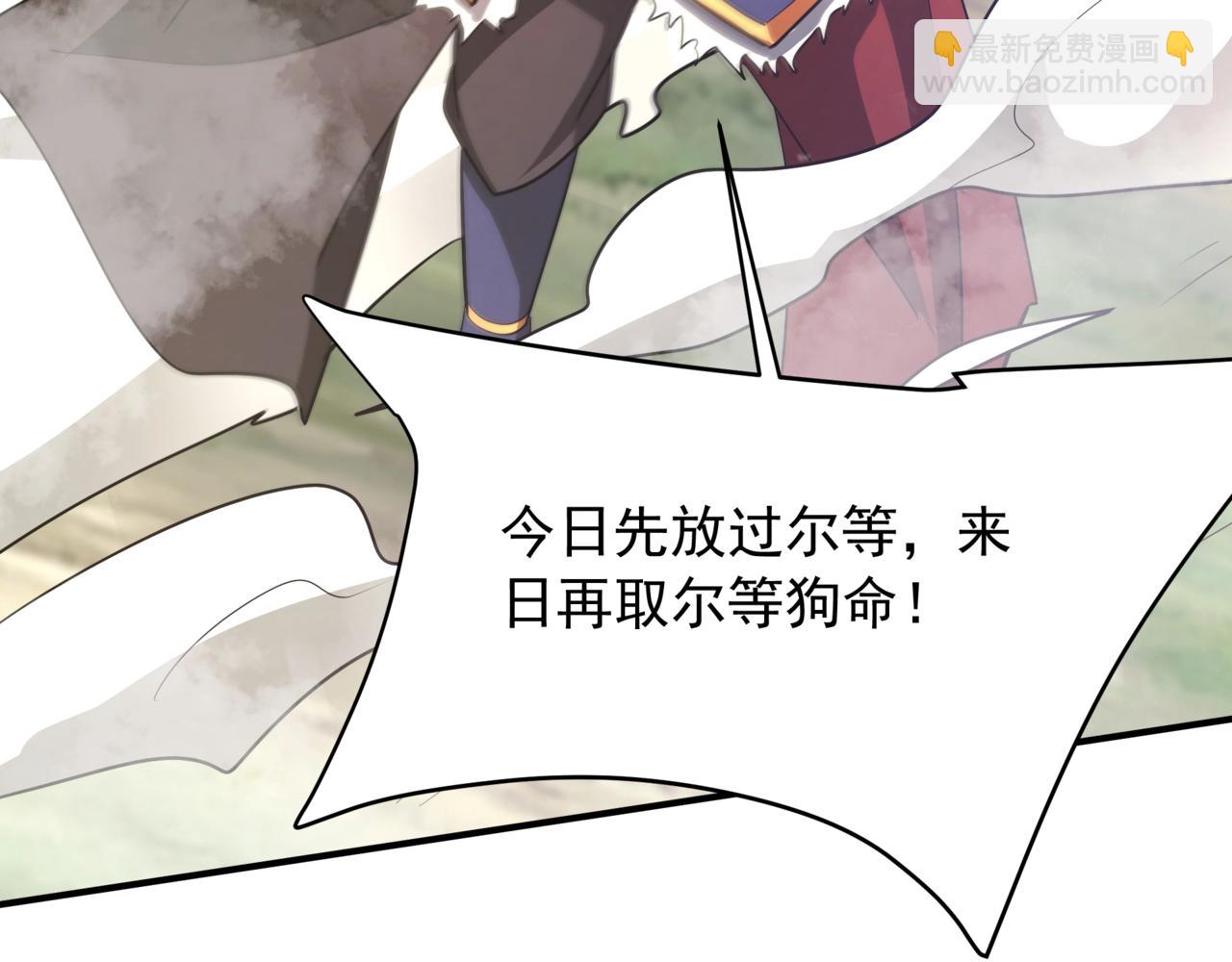 第163话 颜良文丑VS裸衣许褚！天地绝杀！(1/3)-第163话