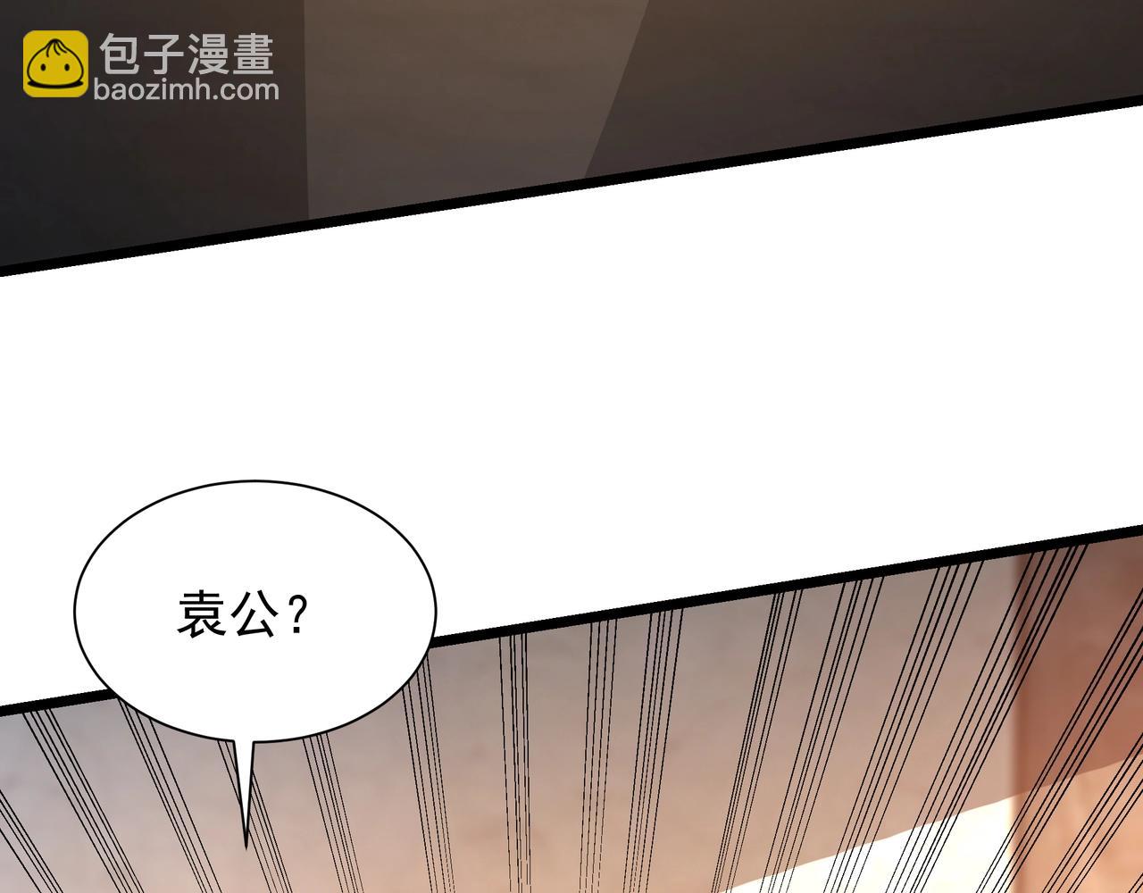 第163话 颜良文丑VS裸衣许褚！天地绝杀！(1/3)-第163话